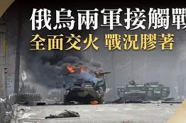 手机看体育-萨拉戈萨双雄半场胶着战，皇家主场力挽狂澜的简单介绍