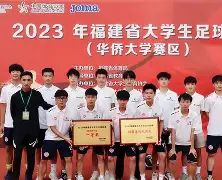 福建队备受外界关注，实力逐渐显现(福建队备受外界关注,实力逐渐显现的是)